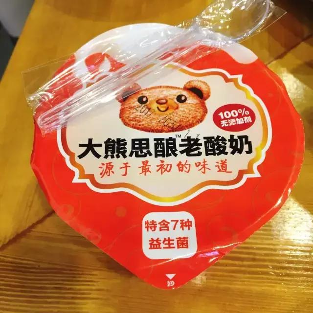 西安本土酸奶测评：这次我们尝试了市面上20款酸奶，最好喝的是这个