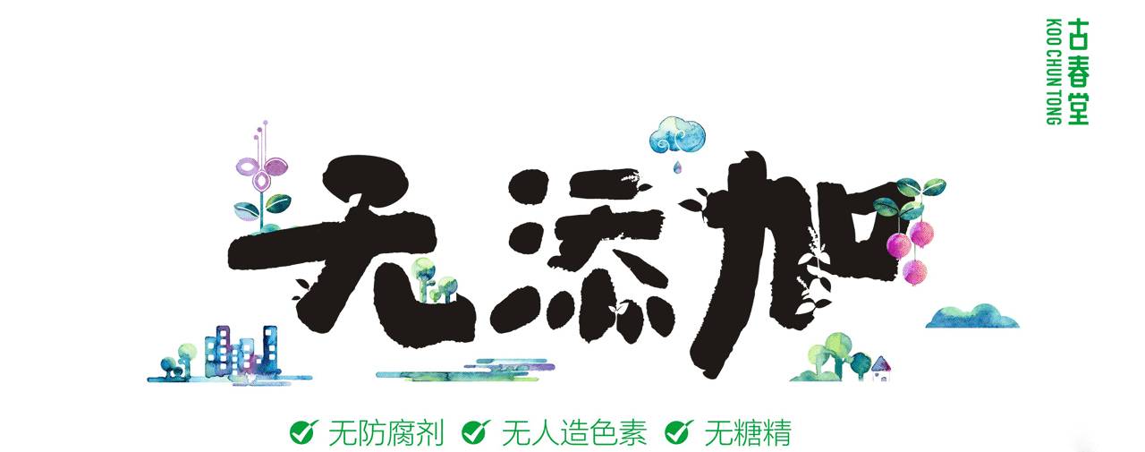 珠海香洲区美食老字号,珠海老香洲美食老字号29年