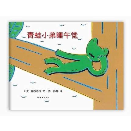 1-3岁幼儿书单推荐,1-3岁宝宝适合看的书