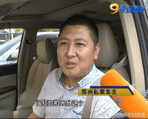 闯红灯扣完12分要重新考试吗,开车闯红灯扣6分处罚200在哪里交