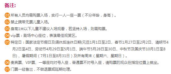 长隆攻略广州长隆欢乐世界攻略,广州长隆最全游玩攻略及费用