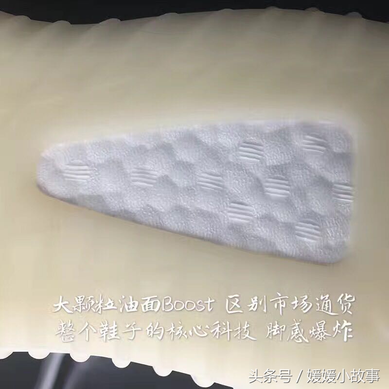 yeezyboost350v2真假对比,yeezyboost350v2黑如何看真假