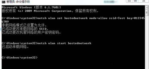 如何用笔记本开wifi热点,不用电脑怎么设置wifi