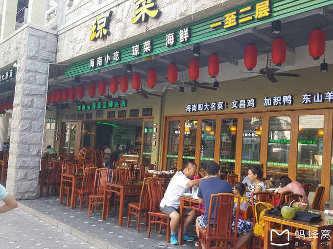 三亚10天行程攻略亲子,一家四口三亚七日游