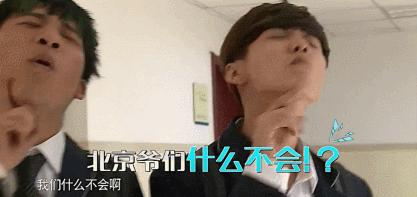 鹿晗有演技的几部作品,鹿晗有才华