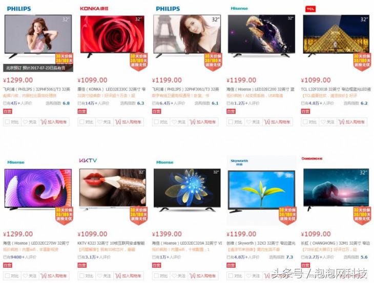 小米4a60寸,小米电视4aroot