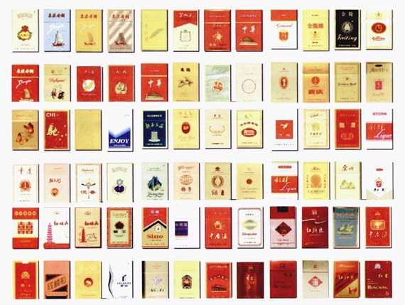 良友香烟是哪国产,国产雪茄型细支香烟