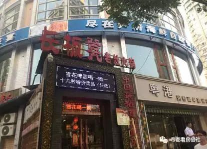 朝阳东三环百环花园小区,北京市朝阳区百环家园房价