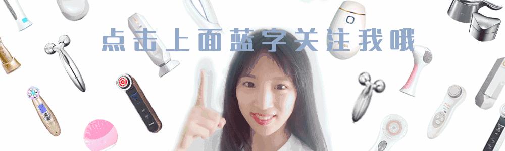 听说美容仪用了就能变美？盘点日本最火的十款美容仪