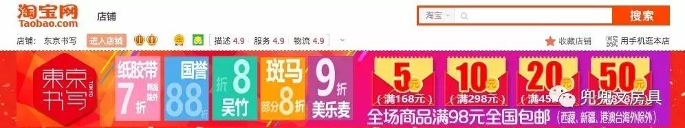 zebra斑马牌文具网店,便宜好看文具店铺网店推荐