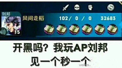 王者荣耀15句游戏经典语录最后一句说出新手的心声