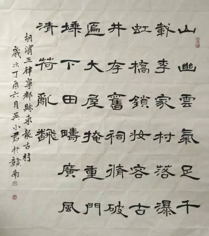 一位客家诗人的行吟，《七律·客家茶篮灯》等诗词欣赏，附吴小君书法作品