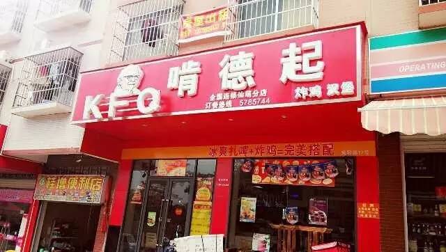 逆天了!中国“山寨”不完全指南,都是套路啊