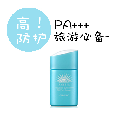 又好又便宜量还多的防晒,超便宜且划算的防晒