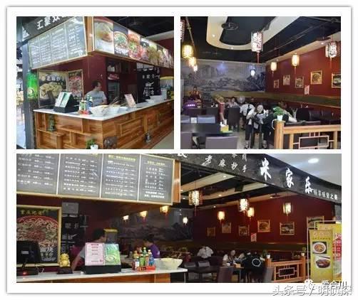 重庆合川宝龙广场美食,合川宝龙美食街