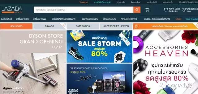 泰国网购怎么买,在泰国网购用什么软件付款