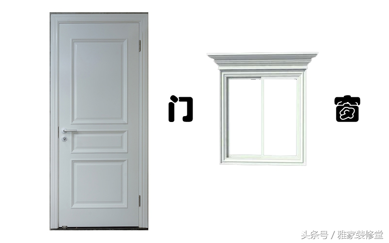 装修过程中有什么苦恼的门窗问题,现在装修还做门窗套不