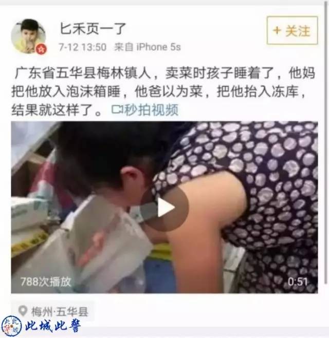 网传泡沫箱冻死小孩,泡沫箱冰袋装小孩事件