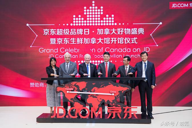 加拿大品牌TruthNorth亚洲区总经理：因为值得信赖，我们愿意与京东独家合作
