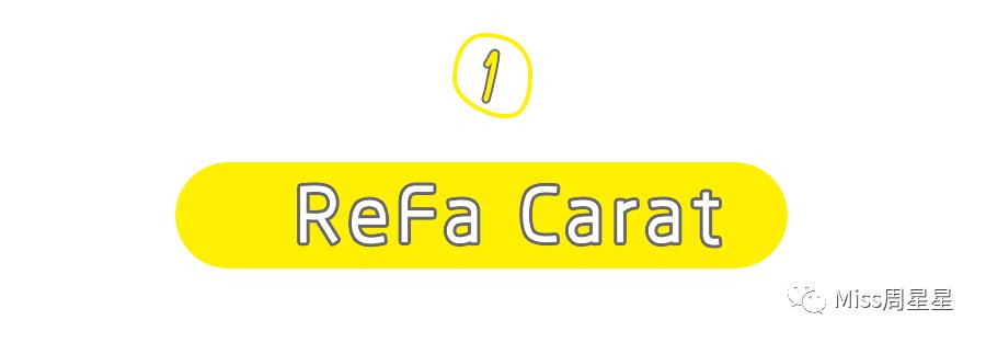 听说化妆可以变美,目前最好用的美容仪