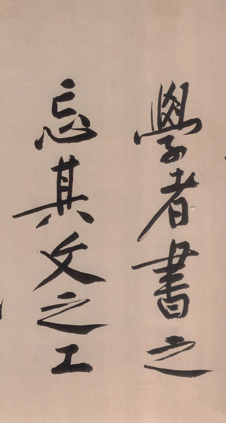 黄庭坚砥柱铭视频,黄庭坚砥柱铭朗读