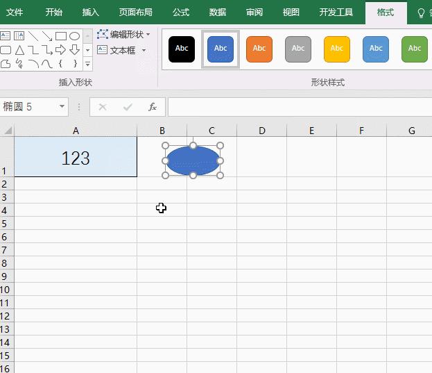 1小时学会vba开发前端,零基础7天学会excelvba