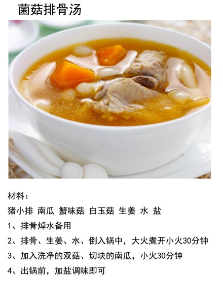 家常排骨简单又好吃的做法,超好吃的一款排骨做法赶紧来学吧