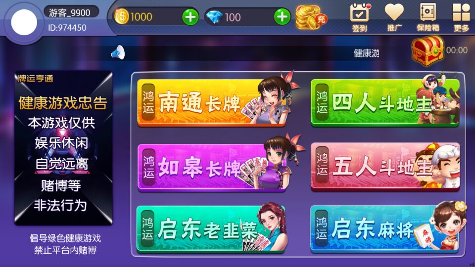 有趣棋牌游戏运营,棋牌龙虎斗揭秘游戏发展史