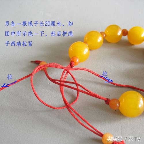 翡翠绑绳教程全部,单线绑翡翠方法