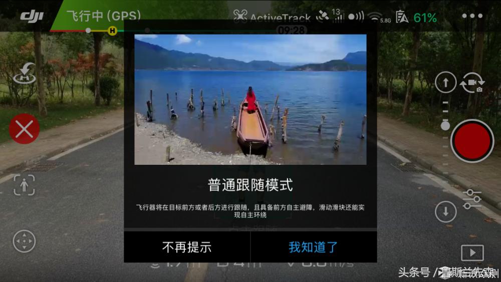 大疆精灵航拍机,大疆晓对比大疆精灵3