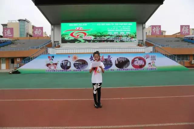 北京足球百队杯2024,北京足球百队杯历届冠军