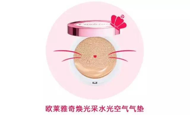 气垫韩国,气垫中的经典款