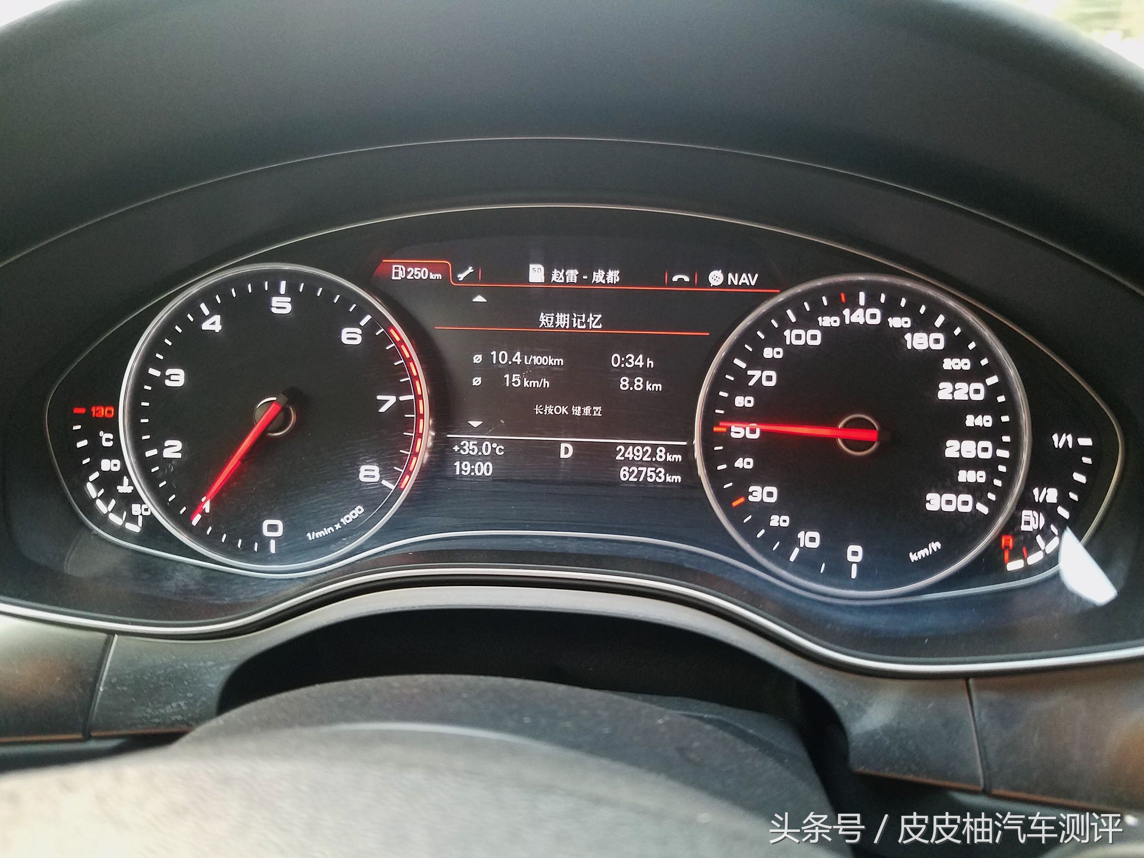 老友味道最新视频,2014款奥迪a6l祖母石绿