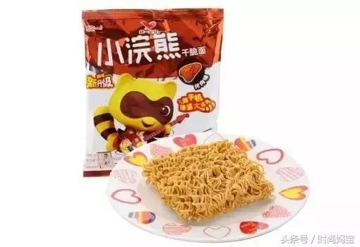 汪涵把80后的零食搬出来,汪涵吃槟榔主持节目