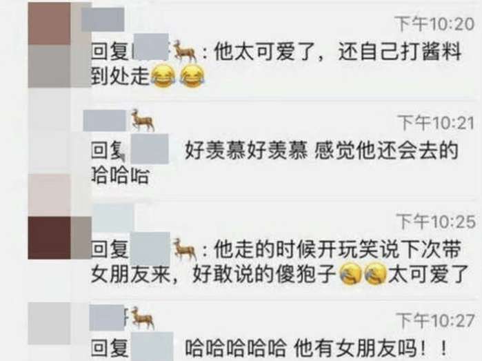 鹿晗吃火锅视频,鹿晗吃火锅三个小时