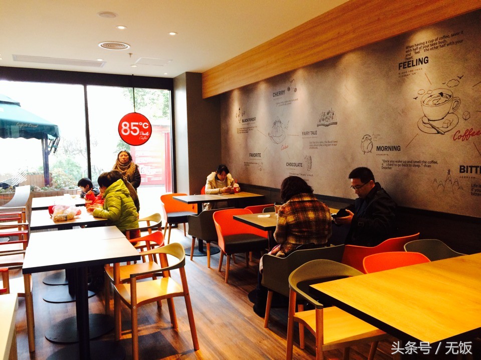 国际烘焙连锁品牌85度c,85度c的烘焙行业