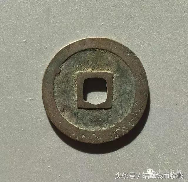 拍卖会珍稀古钱币图片,古钱币拍品