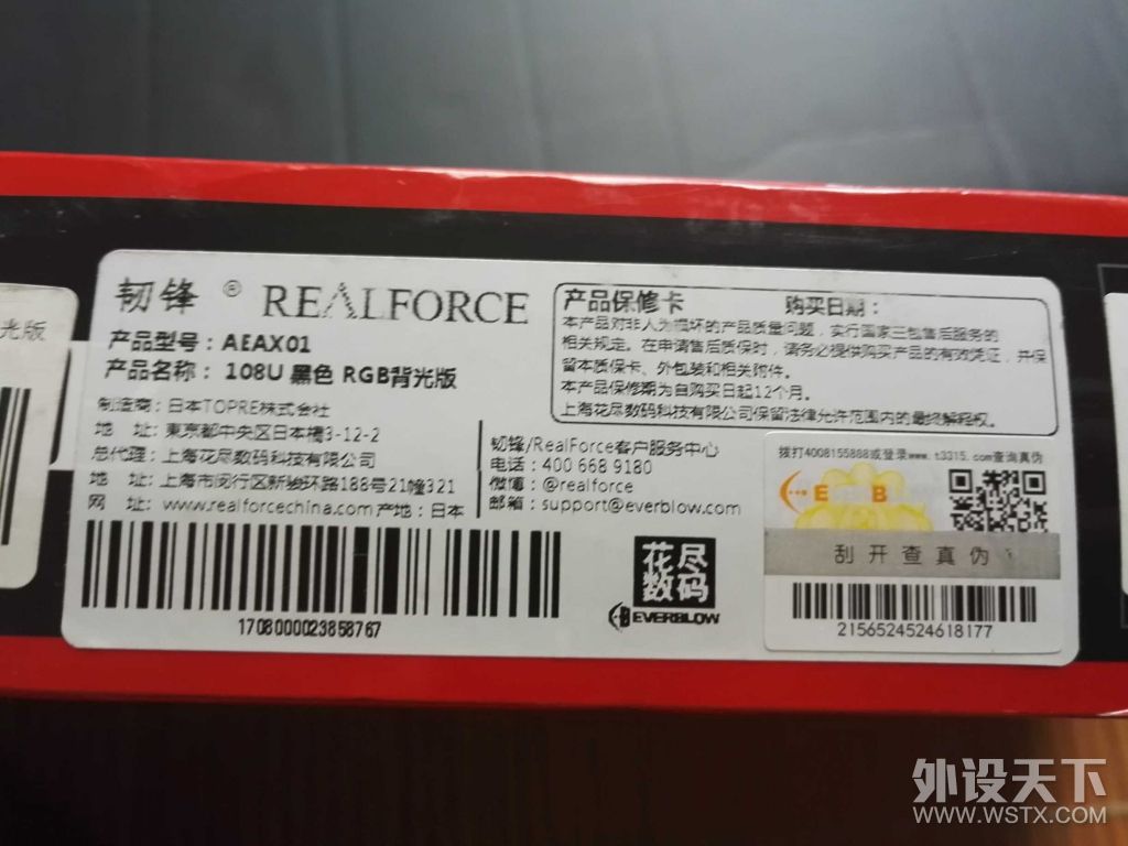 静电容键盘和红轴键盘,键盘中的奢侈品