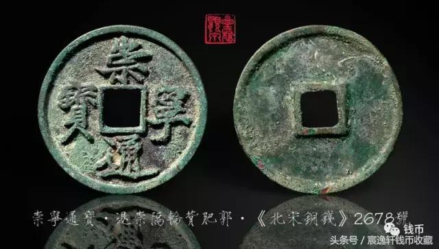 难以捉摸的退崇类