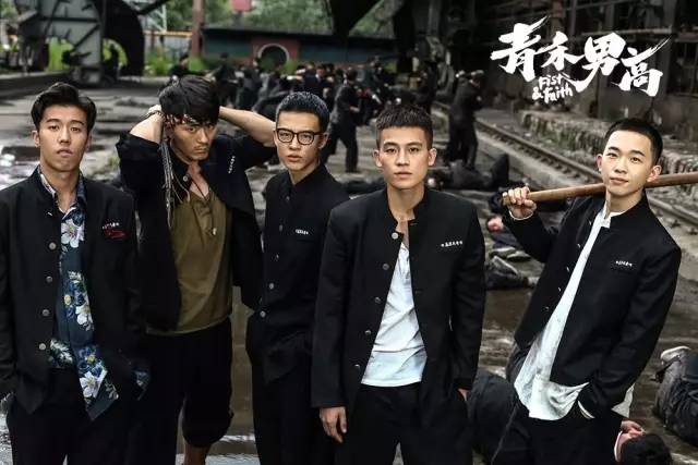 《青禾男高》就是一部真人结合国漫的电影，这也是导演蒋卓原的热血国漫的情结