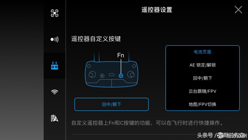 大疆精灵航拍机,大疆晓对比大疆精灵3