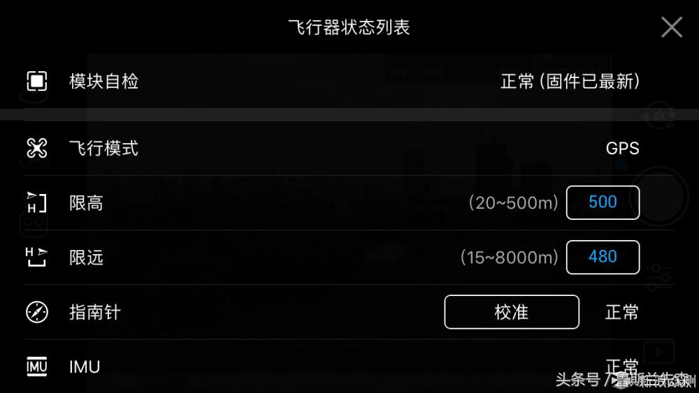 大疆精灵航拍机,大疆晓对比大疆精灵3