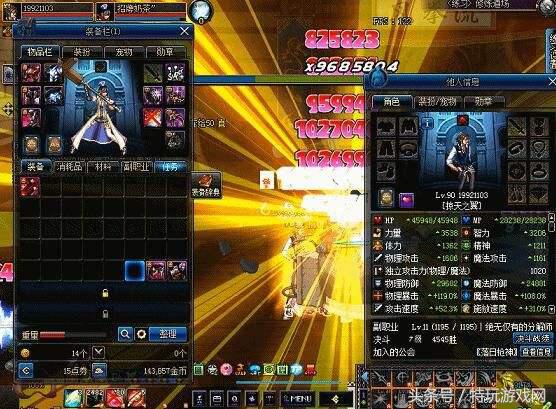 dnf全职业换装buff等级宝珠,dnf各职业buff换装满级多少级