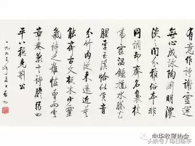 维宽艺术工作室启功书法真迹鉴赏,启功书法作品欣赏精选大全