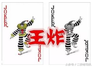 斗地主高手心得体会,斗地主的经验分享