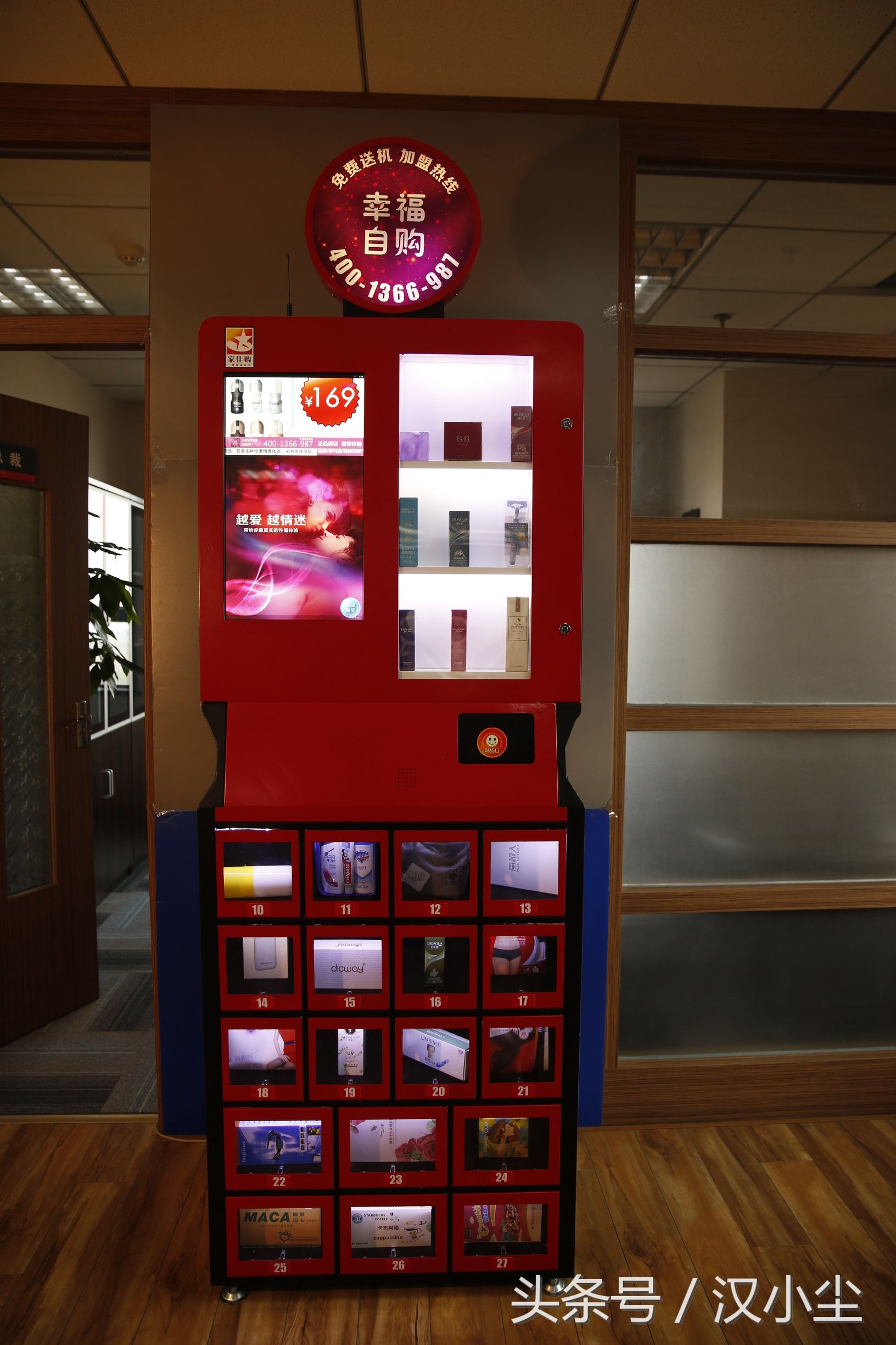 潜力巨大的无人零售为何降温,无人零售真的有用吗