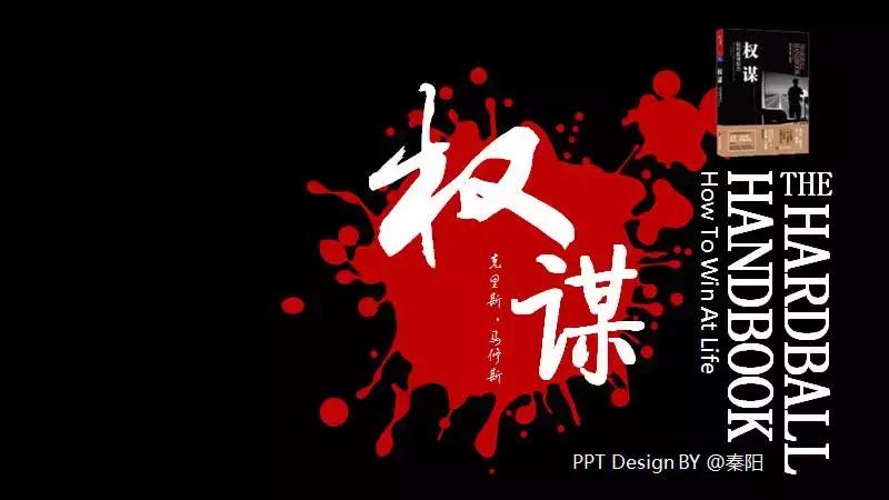 鍥藉浼犵粺鏂囧寲涓浗椋巔pt妯℃澘,涓浗浼犵粺鏂囧寲ppt鎬庝箞鍒朵綔