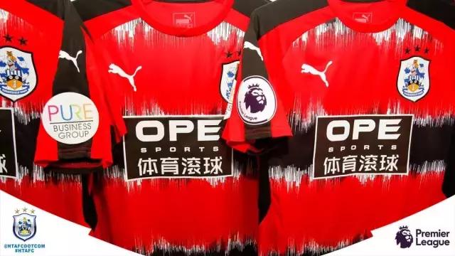 哈德斯菲尔德客场队服,哈德斯菲尔德球衣