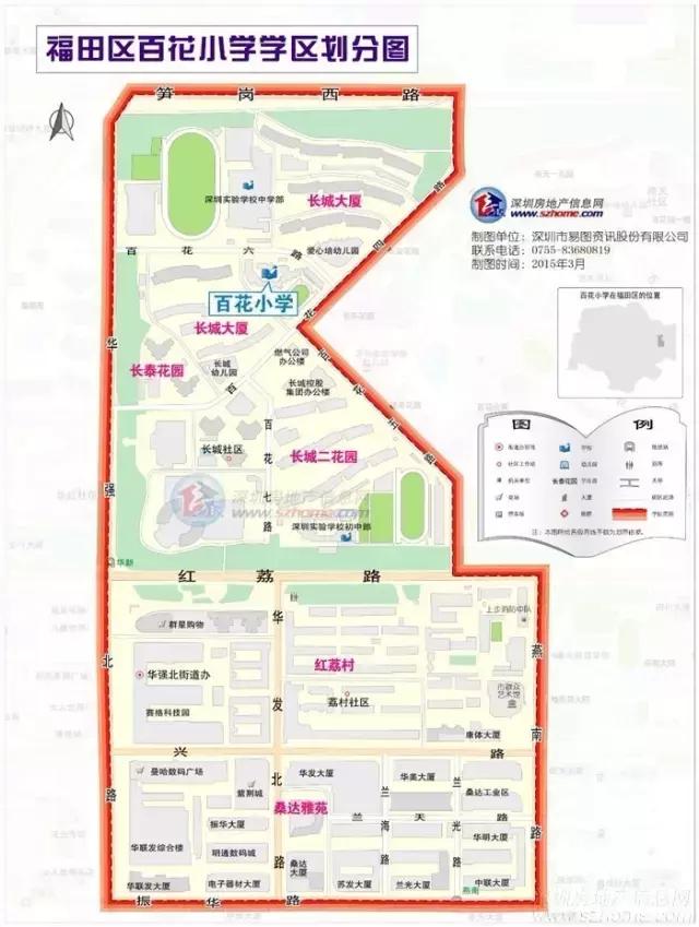 百花小学和百花实验小学,百花小学和曙光小学