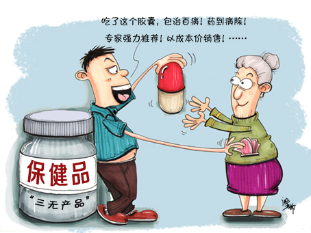 血糖能不能通过锻炼降下来,磁石能降血糖吗